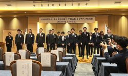 公益社団法人 日本青年会議所 中国地区 山口ブロック協議会　山口会議