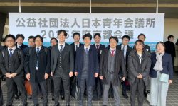 2025年度　京都会議