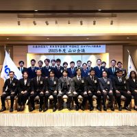 山口会議