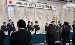 3JC合同例会「未来を共創するリーダーへ – 個の成長が組織の未来を変える」