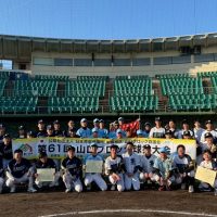 山口ブロック球技大会in下関