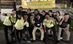 NextLeader’s 研修〜JCマンよ、垣根を越えてリーダーとなれ〜