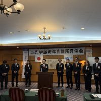 8月度例会・臨時総会