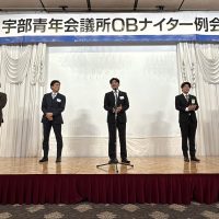 OBナイター例会