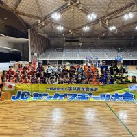 第49回JCヤングスポーツ大会バレーボールの部