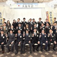 2025年度　卒会式・忘年会