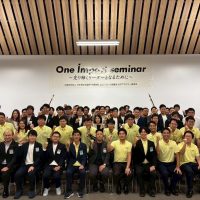 One Impact Seminar~光輝くリーダーとなるために~