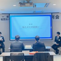 11月度担当例会