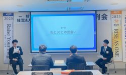 11月度担当例会