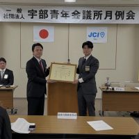 1月度例会及び定時総会