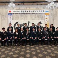 新年懇親会