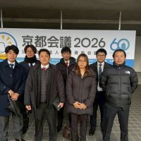 京都会議2026