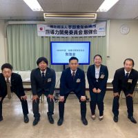 勉強会