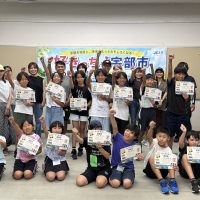 好きっちゃ宇部市～めざせ！！宇部マスター～