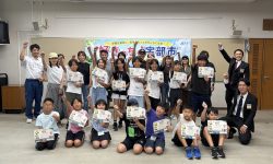 好きっちゃ宇部市～めざせ！！宇部マスター～