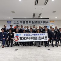9月度担当例会